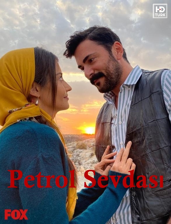 فیلم ترکی Petrol sevdasi عشق به نفت