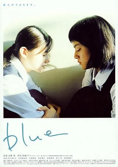  فیلم Blue 2002