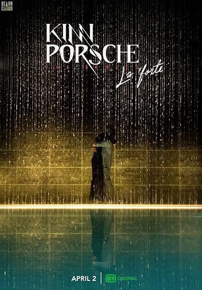  سریال KinnPorsche