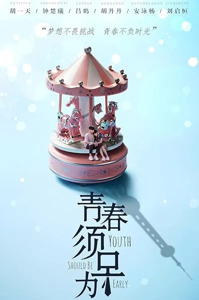  سریال Youth Should Be Early