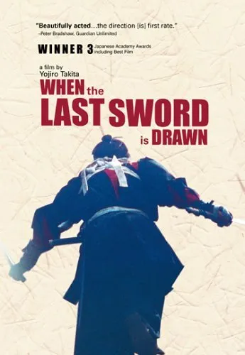  فیلم When the Last Sword Is Drawn 2002