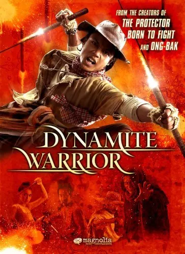  فیلم Dynamite Warrior 2006