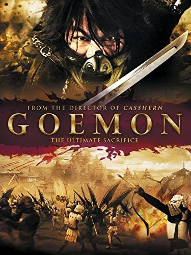  فیلم Goemon 2009