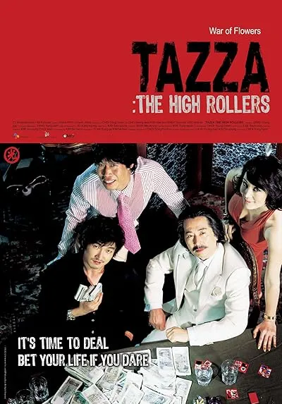  فیلم Tazza: The High Rollers 2006