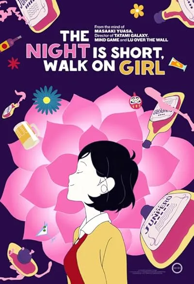  انیمه The Night Is Short, Walk on Girl 2017