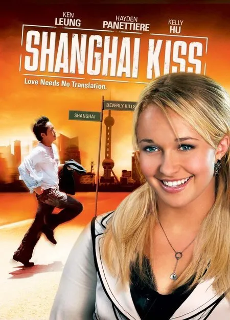  فیلم Shanghai Kiss 2007