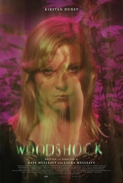  فیلم Woodshock 2017