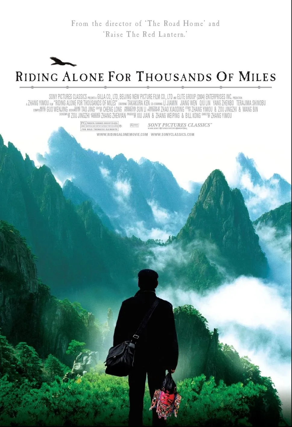  فیلم Riding Alone for Thousands of Miles 2005