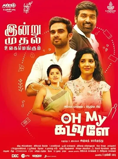  فیلم هندی Oh My Kadavule 2020