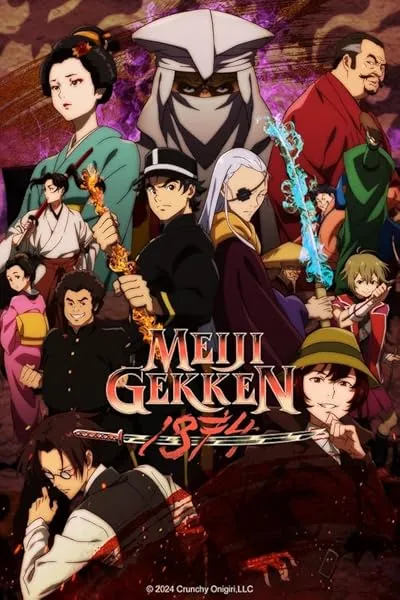  انیمه Meiji Gekken: 1874