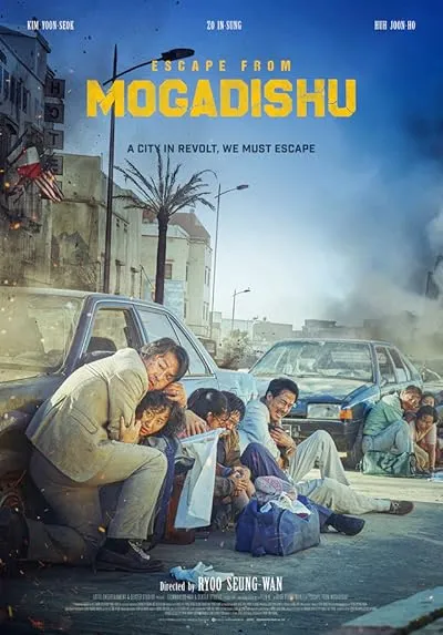  فیلم کره ای Escape from Mogadishu 2021