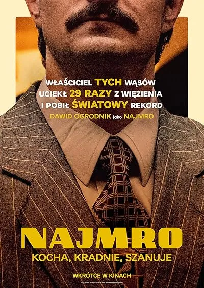  فیلم The Getaway King 2021