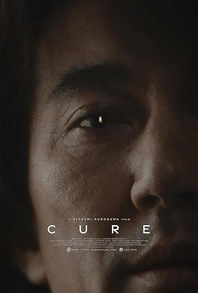  فیلم Cure 1997
