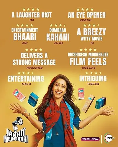  فیلم هندی Janhit Mein Jaari 2022