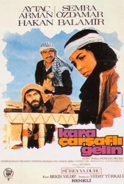 فیلم ترکی Kara Çarşaflı Gelin عروس با چادر مشکی 1975