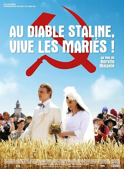  فیلم Silent Wedding 2008