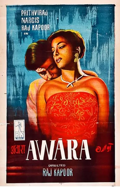  فیلم هندی Awaara 1951