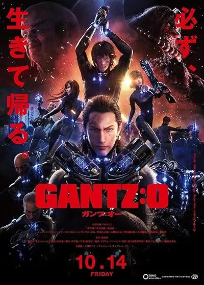  انیمه Gantz: O 2016