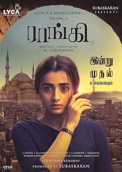  فیلم هندی Raangi 2022