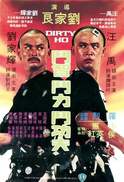  فیلم Dirty Ho 1979