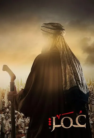  سریال Farouk Omar