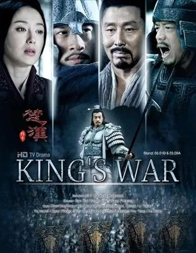  سریال چینی Legend of Chu and Han