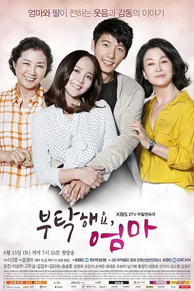  سریال کره‌ای All About My Mom