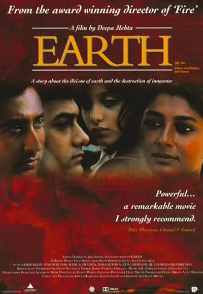  فیلم هندی Earth 1998