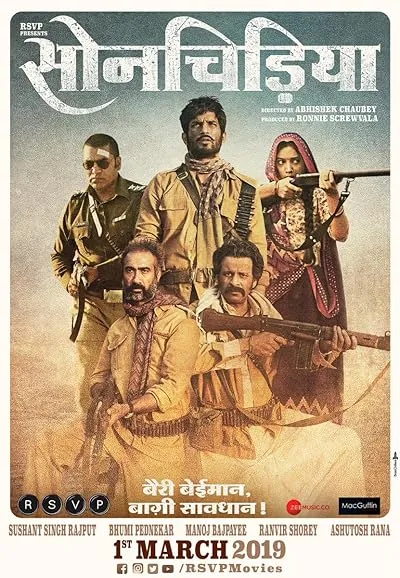  فیلم هندی Sonchiriya 2019