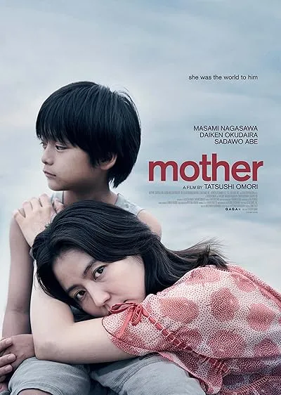  فیلم Mother 2020