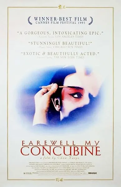  فیلم Farewell My Concubine 1993