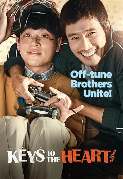  فیلم کره ای Keys To The Heart 2018