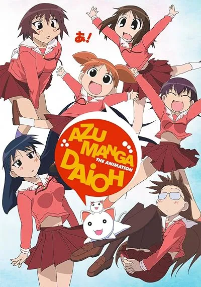  انیمه Azumanga Daioh