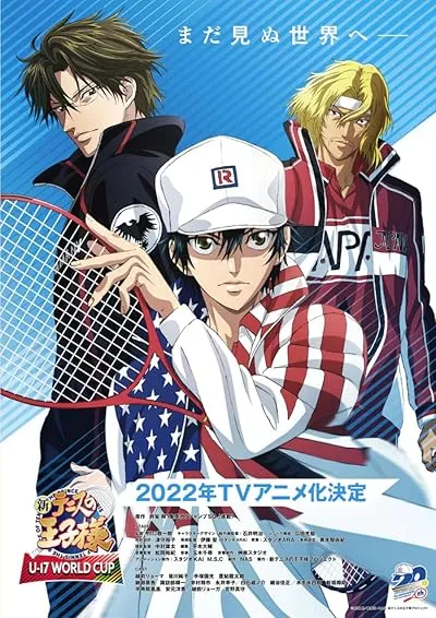  انیمه The Prince of Tennis II: U-17 World Cup