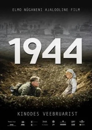  فیلم 1944 2015