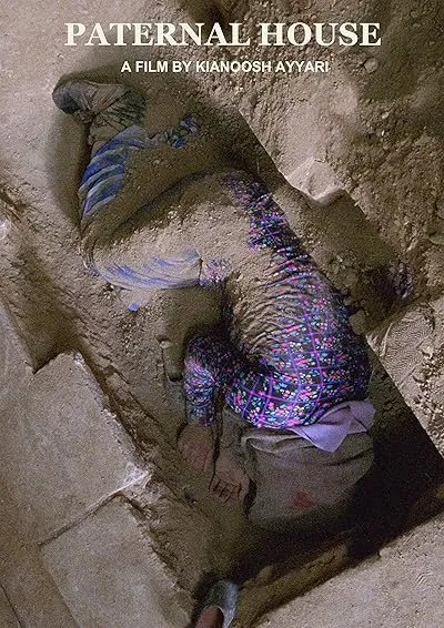  فیلم The Paternal House 2012