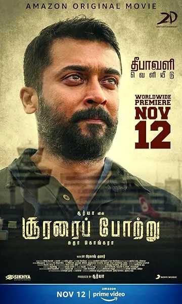  فیلم هندی Soorarai Pottru 2020