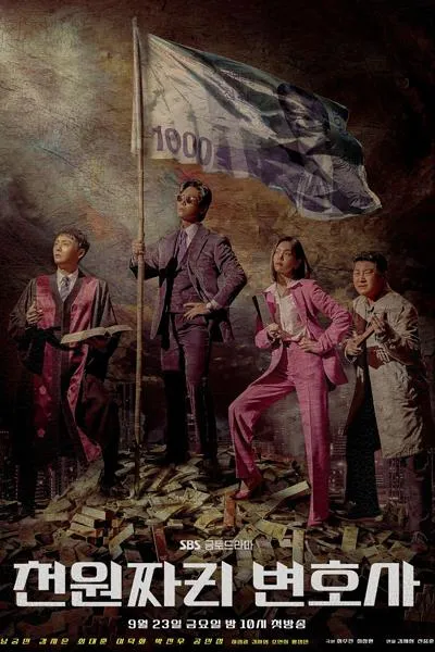  سریال کره‌ای One Dollar Lawyer