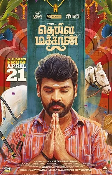  فیلم هندی Deiva Machan 2023