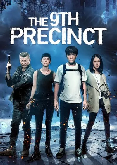  فیلم The 9th Precinct 2019