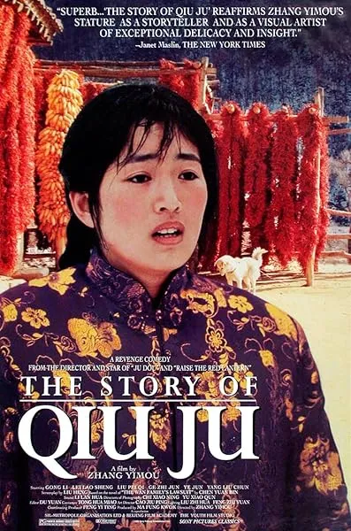  فیلم The Story of Qiu Ju 1992