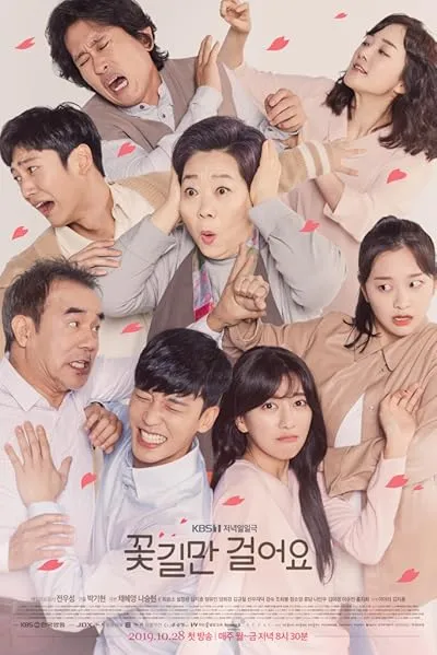  سریال کره‌ای Unasked Family