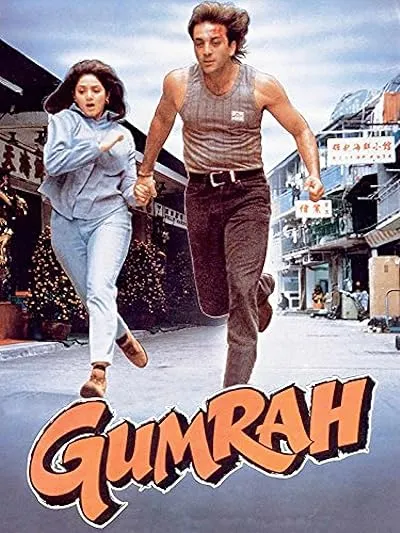  فیلم هندی Gumrah 1993