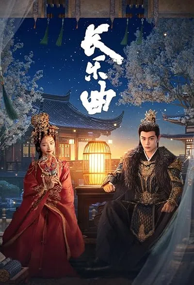  سریال Melody of Golden Age