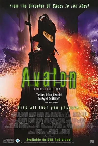  فیلم Avalon 2001