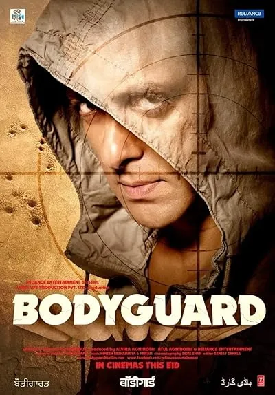  فیلم هندی Bodyguard 2011