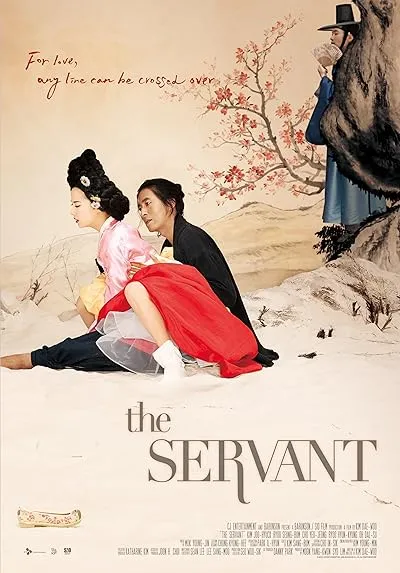  فیلم کره ای The Servant 2010