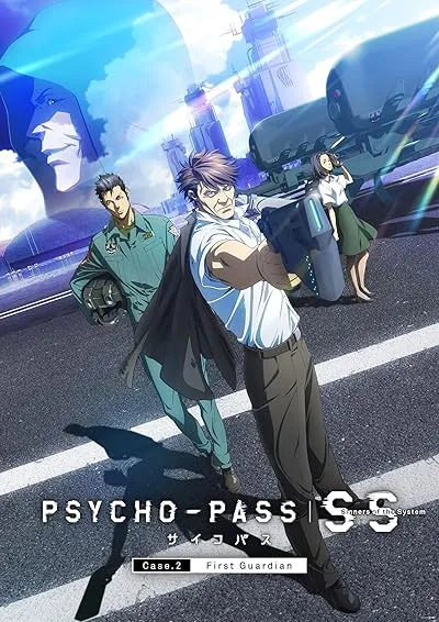  انیمه Psycho-Pass: Sinners of the System Case.2 First Guardian 2019
