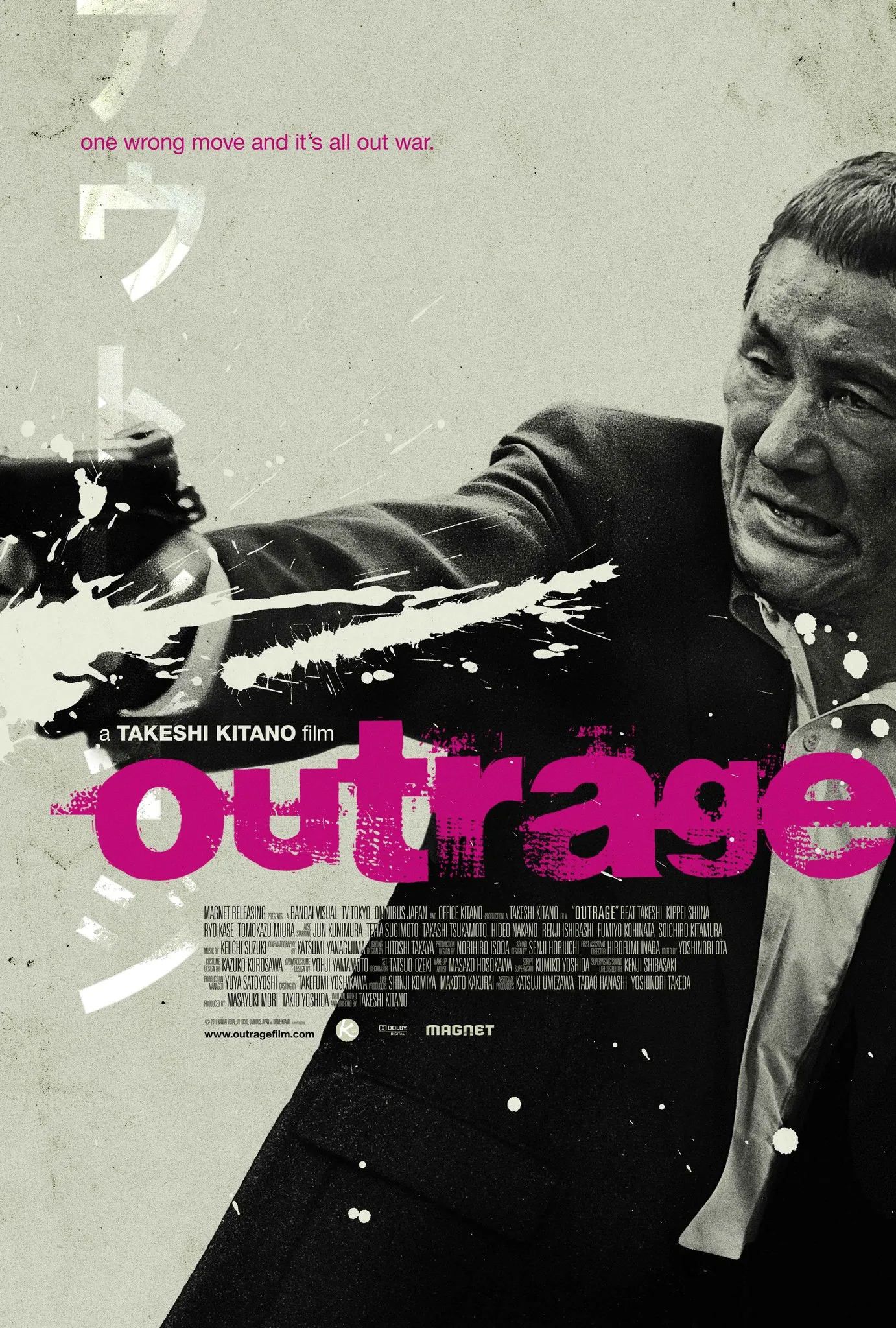  فیلم The Outrage 2010
