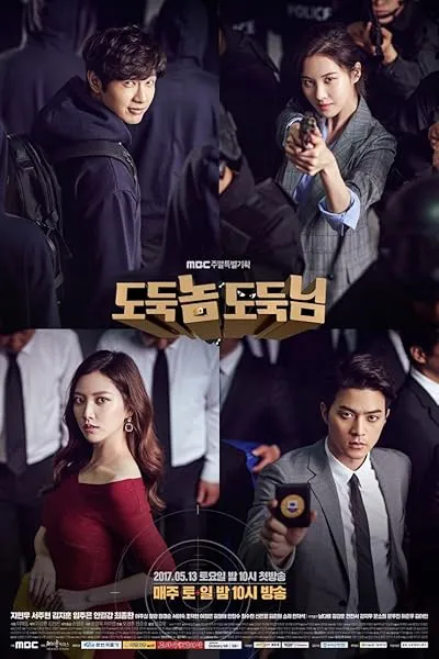  سریال کره‌ای Bad Thief, Good Thief